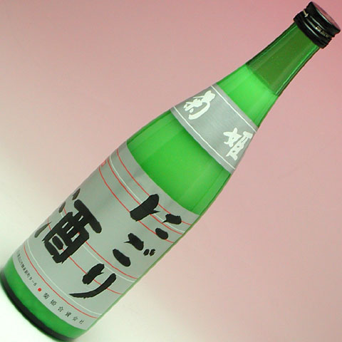 菊姫 にごり酒 　720ml　1,000円 / 1800ml　2,000円<br />
